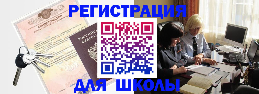 прописка в квартире в Фролово